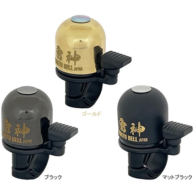 東京ベル TB-SP550 雷神zero壱 | 