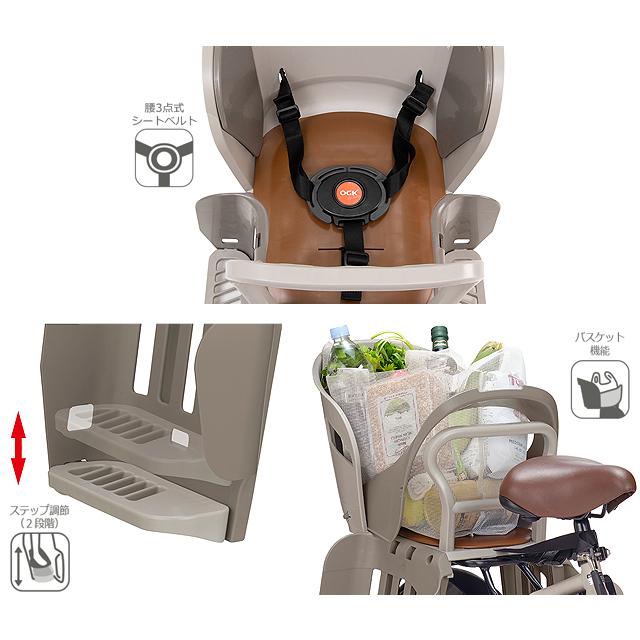 OGK技研 RBC-019S ポポラ（新SG対応） |  | 01