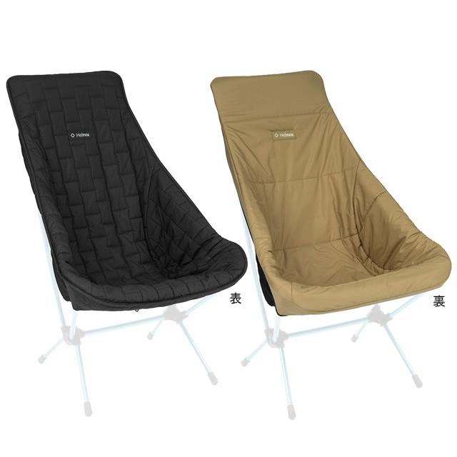 Helinox ヘリノックス 1822375 チェアツー シートウォーマー |  | 01