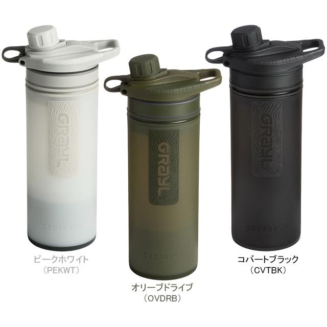 GRAYL グレイル 1899158 ジオプレスピュリファイヤー ワンウェイバルブ付属 | 