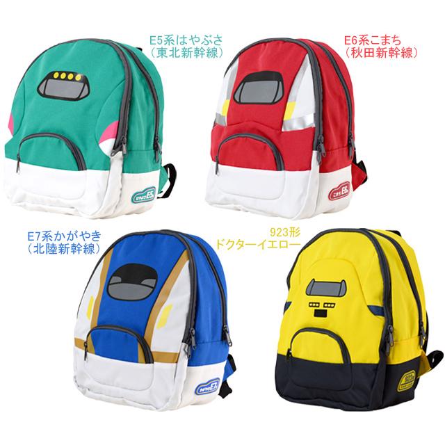 カナック企画 新幹線ヘルメットリュック BHR-001 BHR-002 BHR-003 BHR-004 | 
