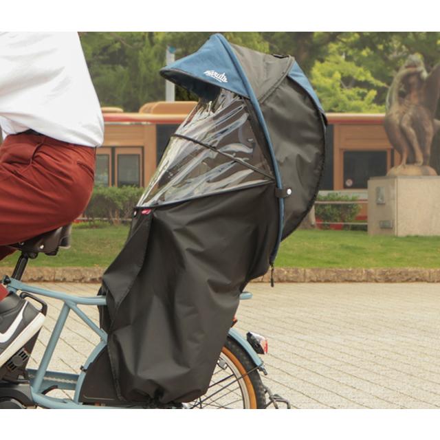 大久保製作所 MARUTO マルト D-5RG6-O シェル型レインカバー horo! Ver.6 |  | 03