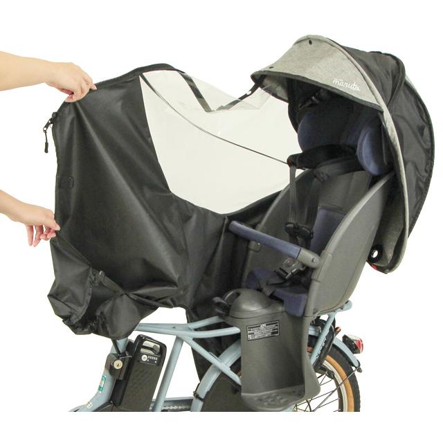 大久保製作所 MARUTO マルト D-5RG6-O シェル型レインカバー horo! Ver.6 |  | 04