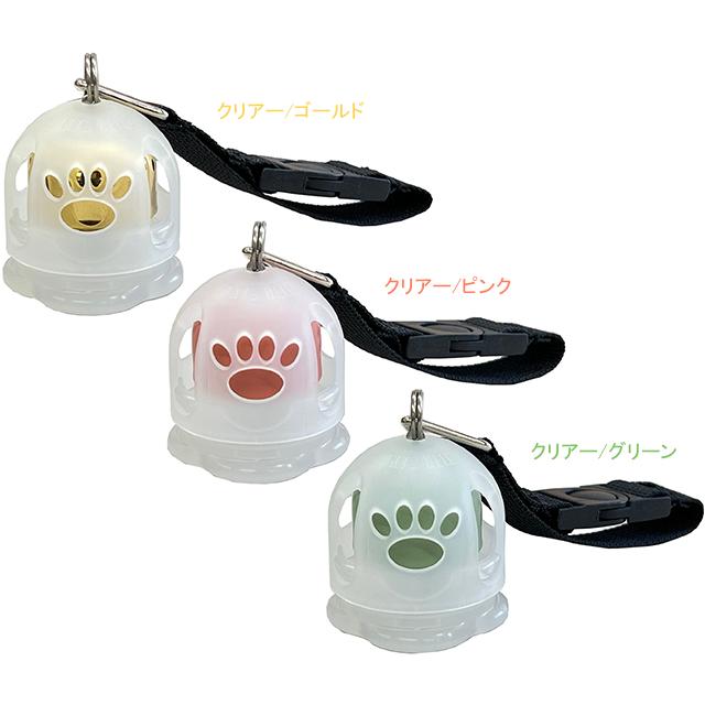 東京ベル TB-KC510 BEAR BELL 森の鈴 Picoカバー付き | 