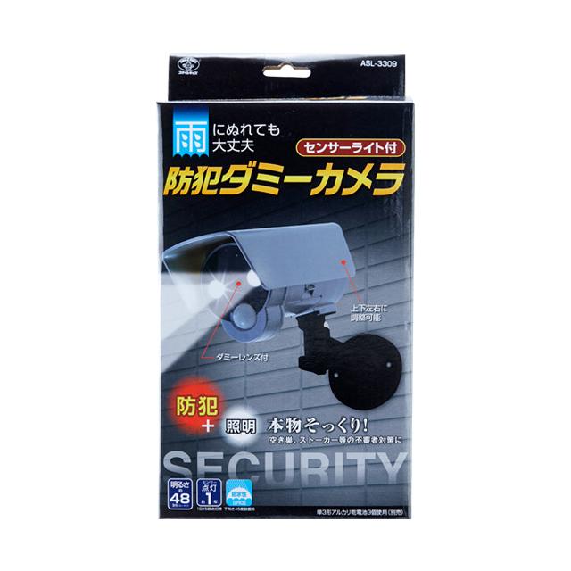 旭電機化成 スマイルキッズ ASL-3309 センサーライト付防犯ダミーカメラ |  | 02
