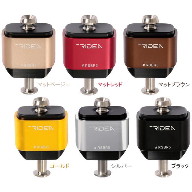 RIDEA リデア  RSBR5 Rear Shock Absorber | 