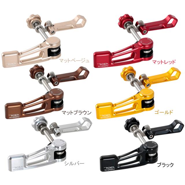 RIDEA リデア  SCQRBR2 Seatpost Clamp QR Lever | 