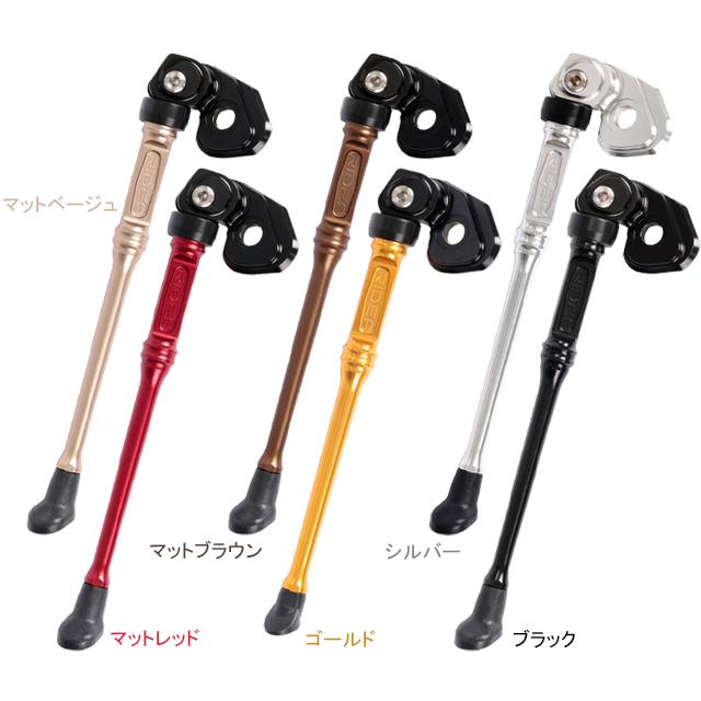 RIDEA リデア  KSBR3 Kickstand | 