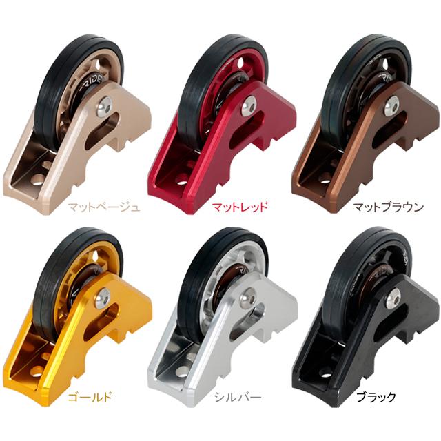 RIDEA リデア  RMR5 Rear Mudguard Roller | 