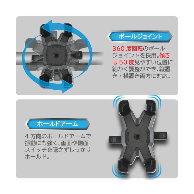 リード工業 KS-277A スマホホルダー |  | 03