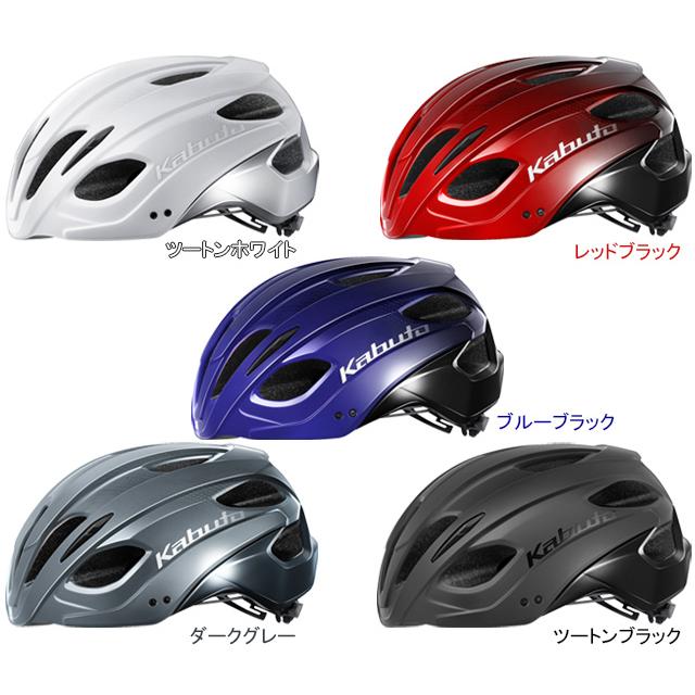 OGK KABUTO オージーケーカブト REZZA-3 レッツア・3 | 