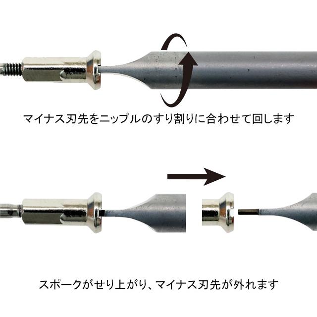 HOZAN ホーザン D-710 電動ニップルドライバー |  | 02