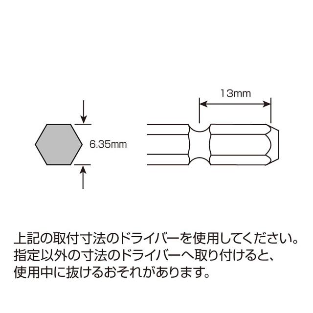 HOZAN ホーザン J-40-1 ニップルビット |  | 04
