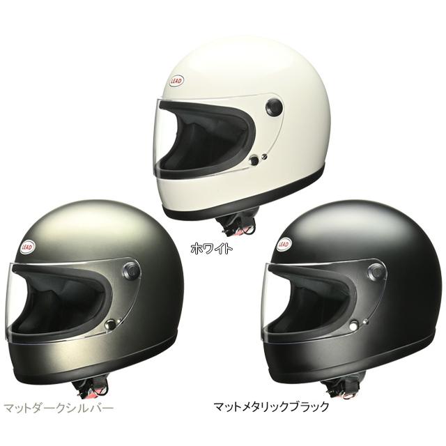 リード工業 RX-100R  2 フルフェイスヘルメット フリー（57〜60cm未満） | 