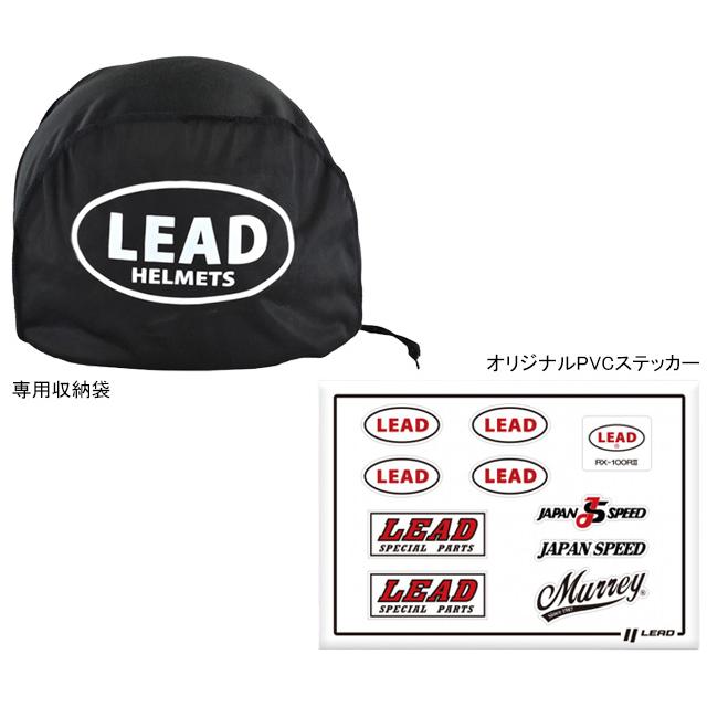 リード工業 RX-100R  2 フルフェイスヘルメット フリー（57〜60cm未満） |  | 05