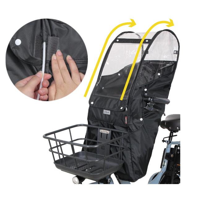 大久保製作所 MARUTO マルト D-5FA-BB02 あと付け前子乗せ用レインカバー |  | 01