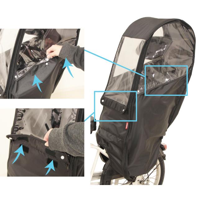 大久保製作所 MARUTO マルト D-5RBBDX3 後ろ子乗せ用レインカバー |  | 04