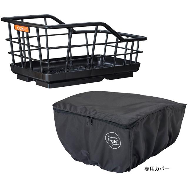 数量限定！専用バスケットカバー付き　OGK技研 オージーケー RB-021 ビッグリヤバスケット | 