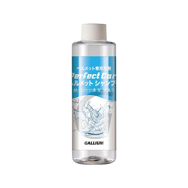 ガリウム GC0036 Perfect Care ヘルメットシャンプー | 