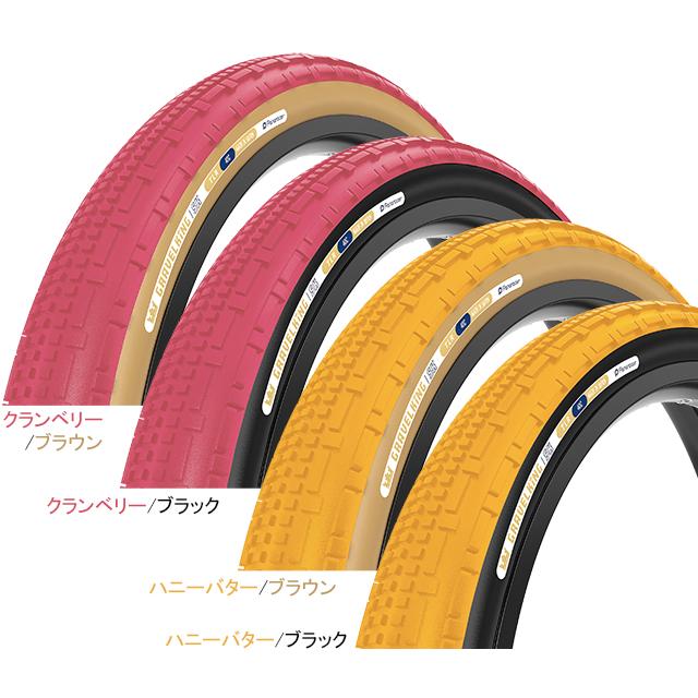 パナレーサー Panaracer F745-GKSK GRAVELKING SK 700×45C Limited Color 2025 | 