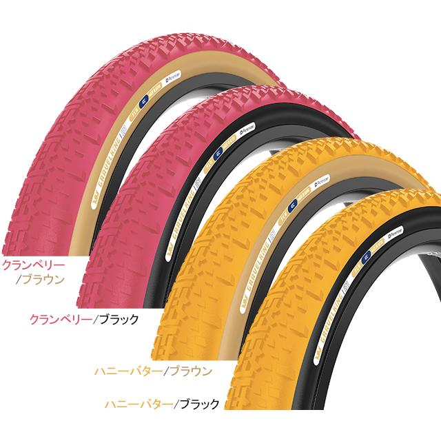 パナレーサー Panaracer F740-GKX1 GRAVELKING X1 700×40C Limited Color 2025 | 