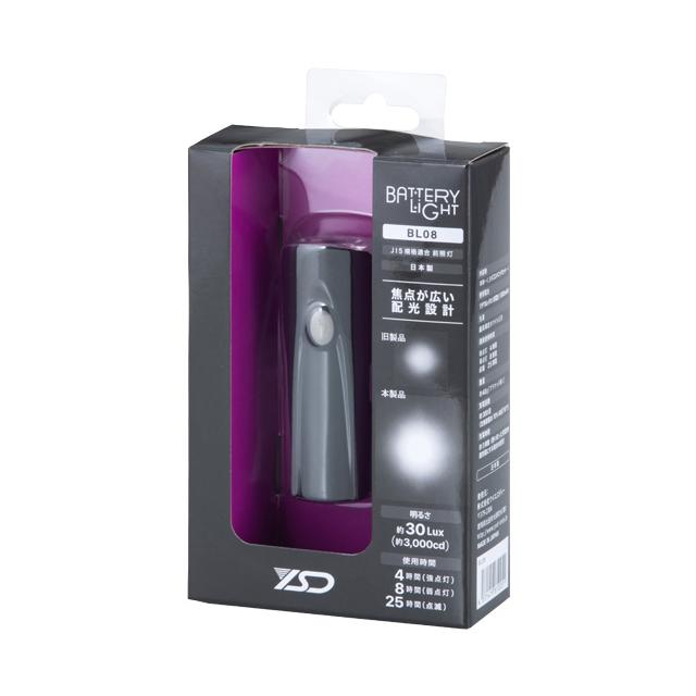 YSD BL08 バッテリーライト |  | 01