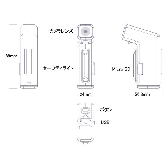 tooocycling DVR80 BICYCLE LAMP CAMERA |  | 05