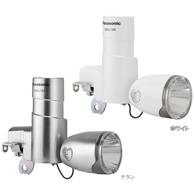 Panasonic パナソニック LED発電ランプ NSKL144-F NSKL144-T | 
