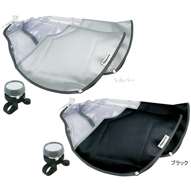 Panasonic パナソニック ハンドルカバー SAR142S SAR142B | 