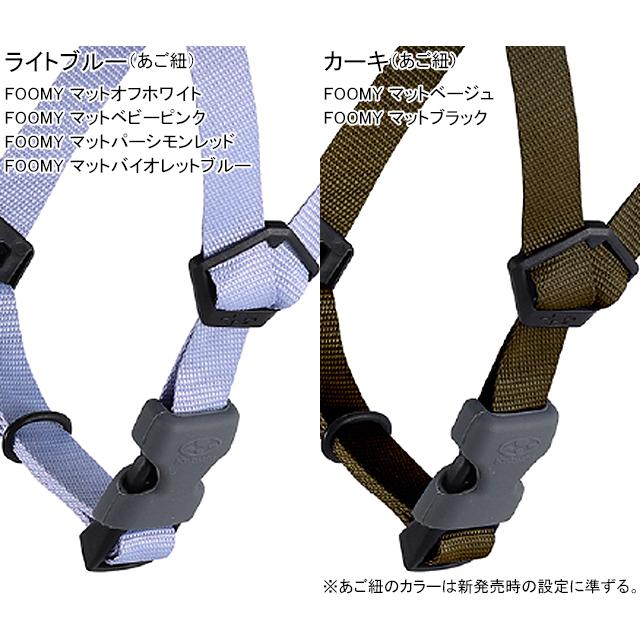 OGK KABUTO オージーケーカブト FOOMY フーミー（47〜50cm未満） |  | 04