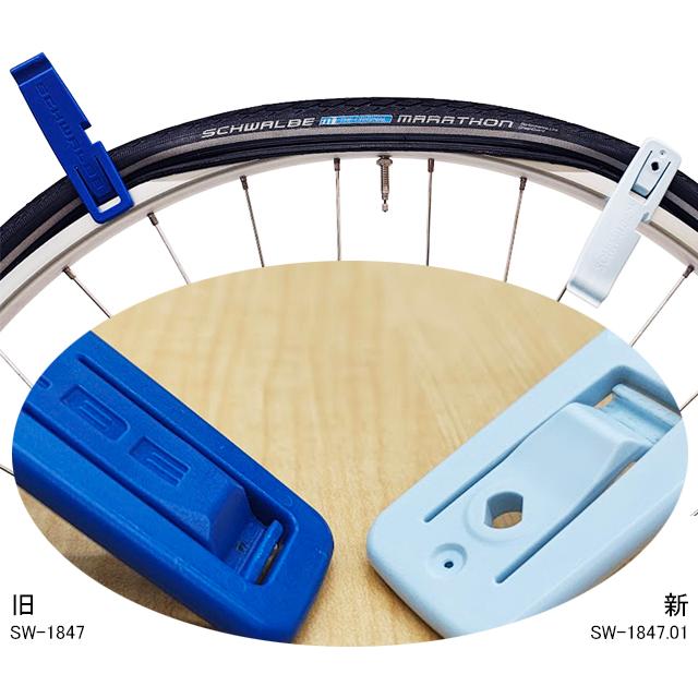 SCHWALBE シュワルベ SW-1847.01 タイヤレバー |  | 01