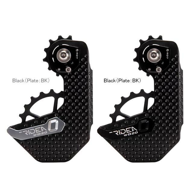 RIDEA リデア  RD7WB20-FCBK Rear Derailleur Cage | 