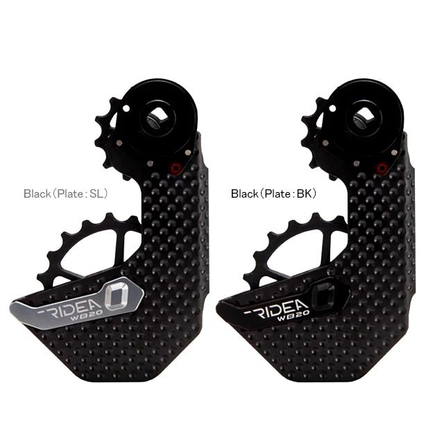RIDEA リデア  RD9WB20-FCBK Rear Derailleur Cage | 