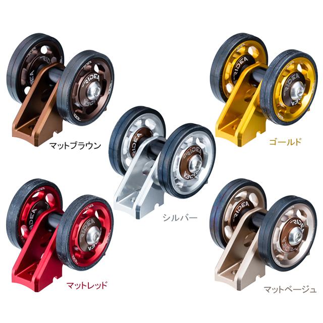 RIDEA リデア  RMR6 Duo Rear Mudguard Roller | 