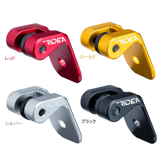 RIDEA リデア  LHBD1A Light Adaptor（Birdy） | 