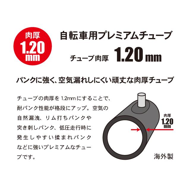 井上ゴム工業 iRC アイアールシー 90型 足楽NEO WO 26×1 1/2 |  | 02