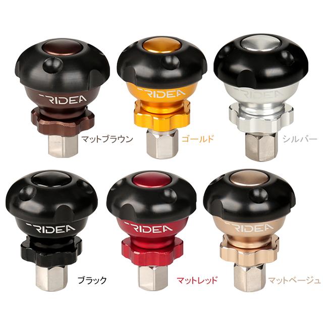 RIDEA リデア  SDSBRT Lower Stop Disc | 