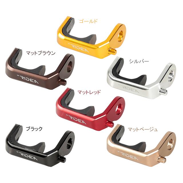 RIDEA リデア  EHBRA1 Folding E Type Hook | 