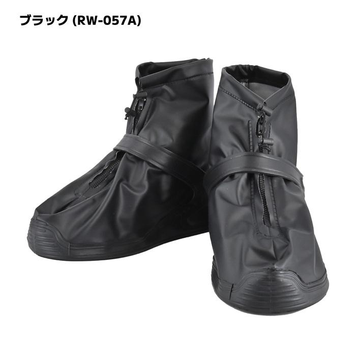 リード工業 RW-057 シューズカバー バイク用 |  | 02