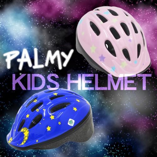 Palmy P Mv12 パルミーキッズヘルメット Mサイズ 単品 本州送料無料 サービス 限定オリジナルカラー