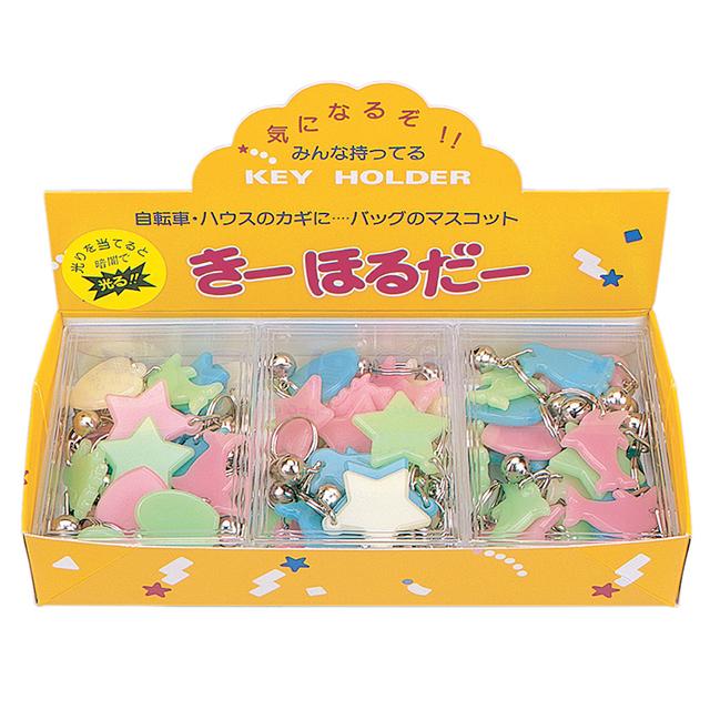 富士本社 No.85 光る（蓄光）マスコットキーホルダー re-502 | 