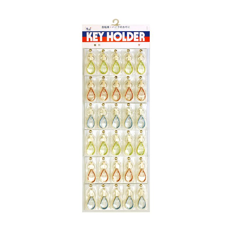 富士本社 No.11 キーホルダー re-502 | 