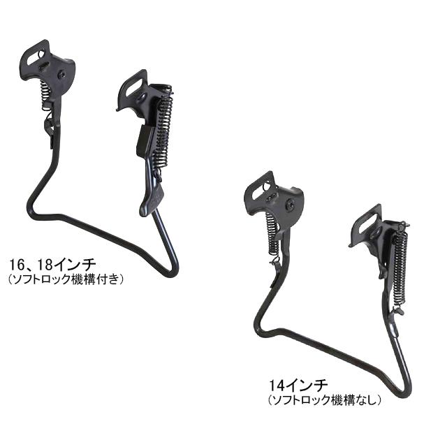 昭和インダストリーズ W-4 幼児車用両立スタンド カチオンブラック re-502 | SHOWA INDUSTRIES | 01