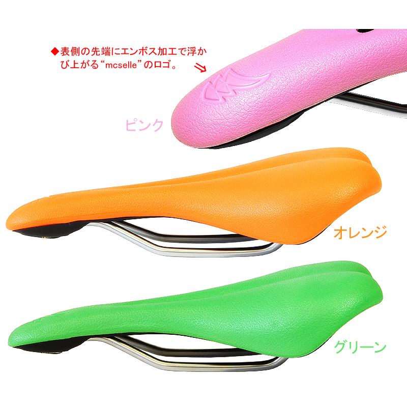 mcselle マクセラ FF-R CL-1720 EVA レーサーサドル | FF-R | 03