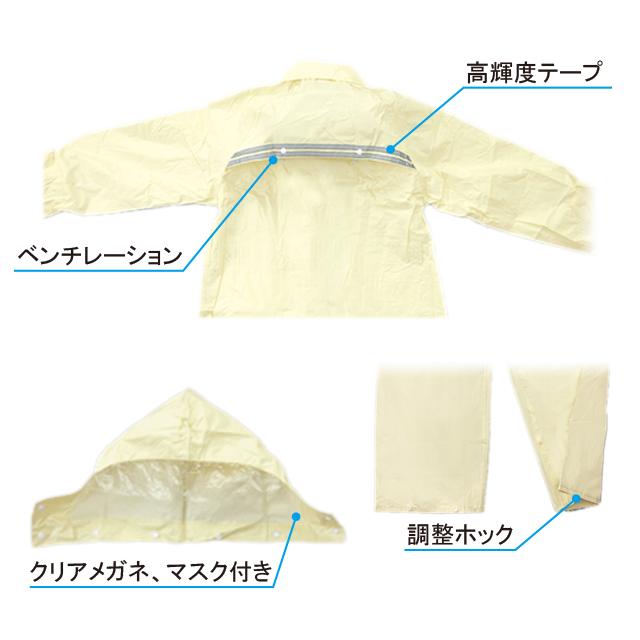 福泉工業 FIC-8000 スーパーフィックスーツ（4L） |  | 01