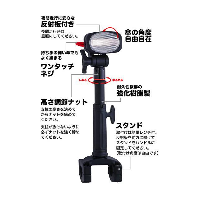 自転車 傘立て ホルダー スタンド 第一精工　かさキャッチ  No.1　自転車  傘キャッチ  カサキャッチ |  | 01