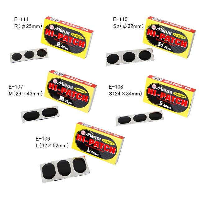 マルニ工業 E-110 ハイパッチ S2 re-502 | マルニ(修理材) | 01