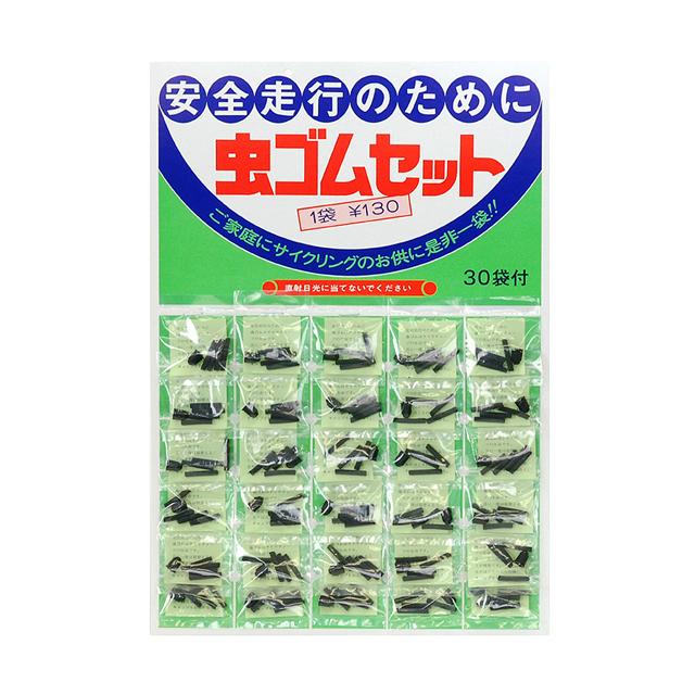 豊田商店 虫ゴムセット re-502 | 