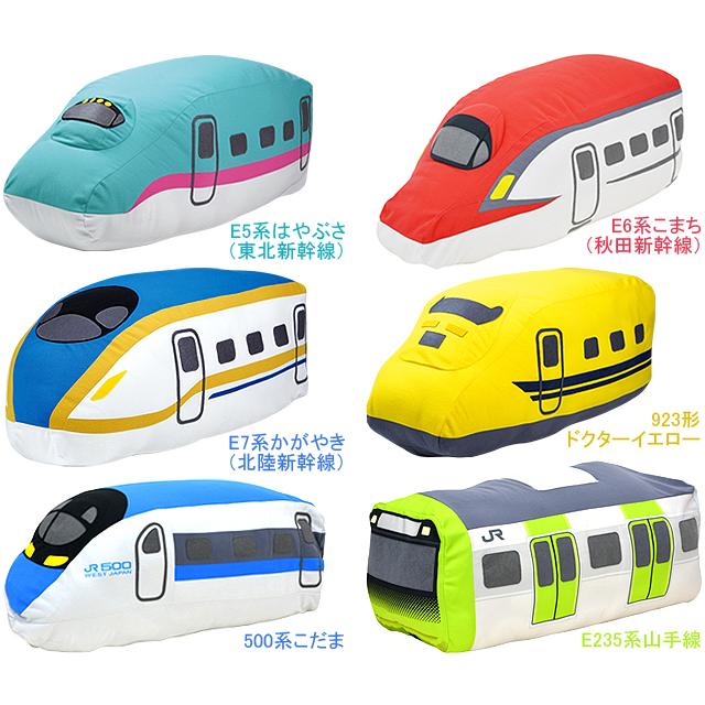 高級品市場 カナック企画 Sfc 001 002 003 新幹線 ふとんdeクッション はやぶさ かがやき ドクターイエロー こまち 抱き枕 Dzieciwojny Pl