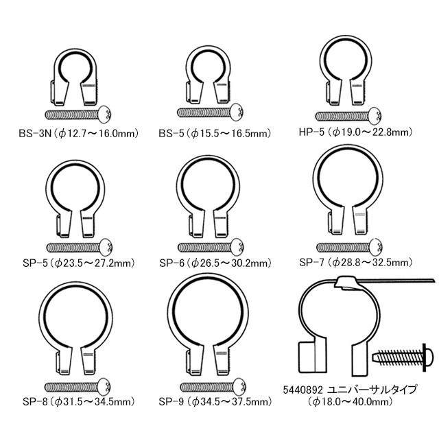 CATEYE キャットアイ SP-8 取付バンド（φ31.5〜34.5mm） re-502 | CATEYE | 01